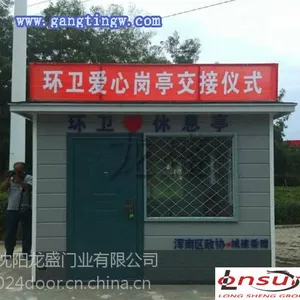 ����ѡ�������õ��ΰ���ͤ