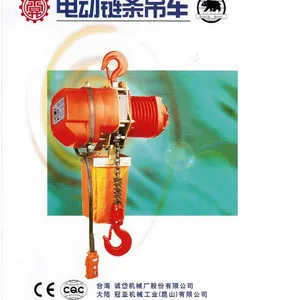 供应昱嘉起重机链条电动葫芦YSL-100 起重机设备 环链电动葫芦