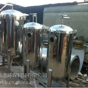 保安过滤器