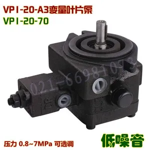 供应VP1-20-70变量叶片泵 上海啸力原装VP1-20-A3低噪音叶片泵