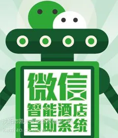 沈阳手机门禁 沈阳手机开门