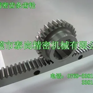 供应客制精密齿条 SHGH2-5