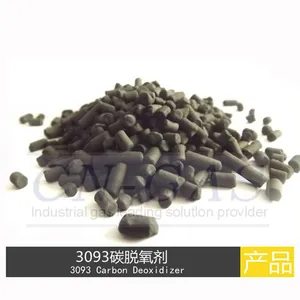 供应3093碳脱氧剂使用说明