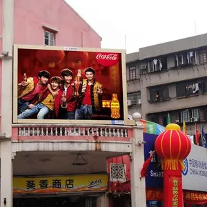 户外全彩P8LED显示屏