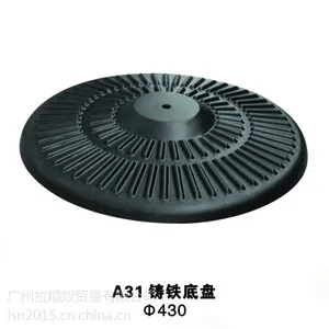 低价黑色双环菊花纹铸铁底盘,户外桌子底座厂家批发