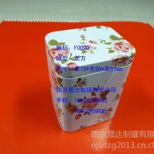 供应牡丹江制罐厂
