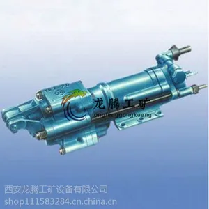 厂家直接供应南京工程牌YGZ70导轨式凿岩机