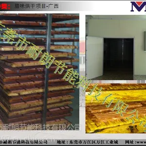 东莞腊肠烘干房