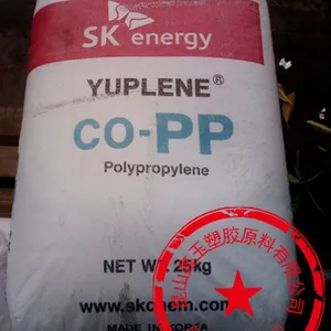PP/韩国sk/R370Y 高流动 高刚性 透明 食品包装 容器 注射器