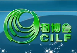 2016第十一届中国（深圳）国际物流与交通运输博览会（物博会）