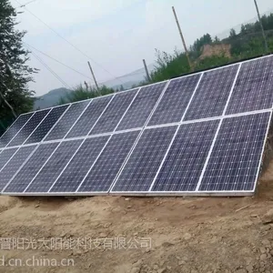 太阳能家庭发电系统