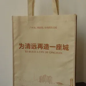 长沙环保袋定制|长沙无纺布腹膜袋设计公司