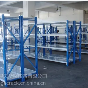 供应中山景风蝴蝶孔式轻型货架,中型货架