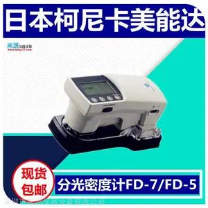 ��īӡˢ�ֹ��ܶ���FD-7�������ձ���Ʒ�����ܴ�