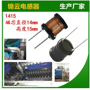 生产厂家供应工字形电感节能灯用功率电感LGB1016-1.6mH