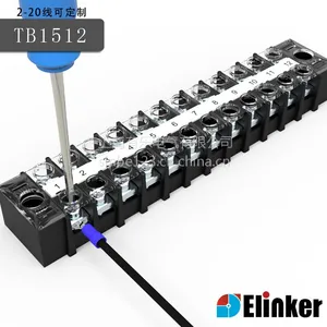 上海有乐供应TB-1512/1512L/12P/12孔/12针/12线端子排带防层盖方便接线黑色栅栏