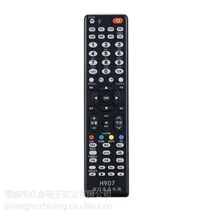 H907海信液晶电视机专用遥控器 CHUNGHOP众合遥控器外壳生产厂家