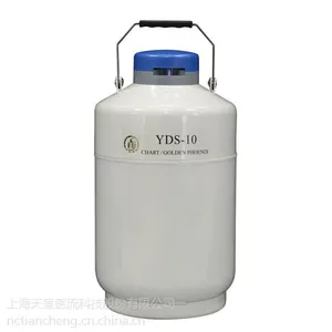 金凤液氮罐YDS-10美容美食液氮瓶容器2/3/6/10/15/20/30L升