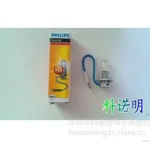 ��Ӧ������ H3 100W��������