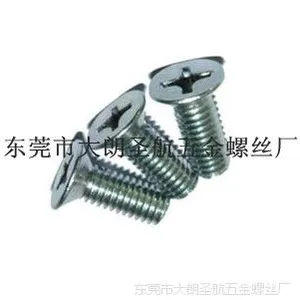 输送带螺丝，紧固件，输送带螺栓