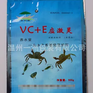 环保包装袋 透明拉链柔软软包装袋 防潮密封 数控彩印 厂家直销