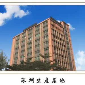 深圳市威格光电科技有限公司