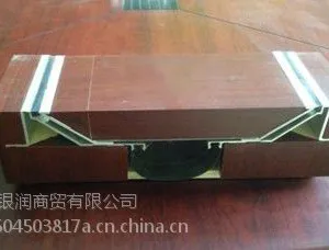 辽宁伸缩缝,大连沈阳楼地面变形缝FFS-银润建材