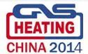 2014年(第17届)中国国际燃气、供热技术与设备展览会