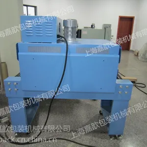 内循环风热缩包装机 SM-4525 工业收缩包装机厂家