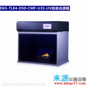 Ʒ��MACBETH��ɫ��Դ��SPL III �ͺ�ר��D65����D65 750W 120V