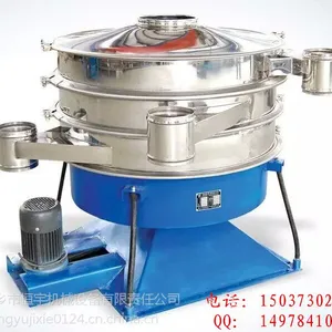 ��Ӧ����пҡ��ɸ ɸѡ�ּ����� Բ��ҡ��ɸ �����ͺſ�ѡ ������ҵ�� �����е ����***