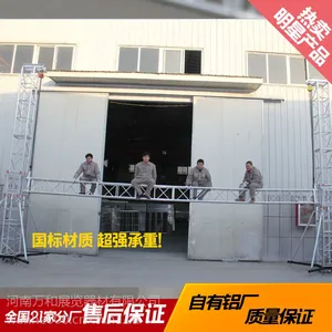 铝合金桁架/大型舞台灯光架/车展桁架/航空架 龙门架/灯光架