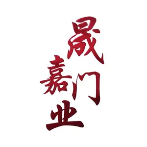 ��˾logo