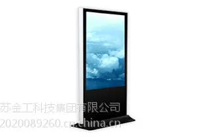 金工42寸立式户外广告机