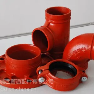 迈克管件 济南迈克牌可锻铸铁沟槽管件