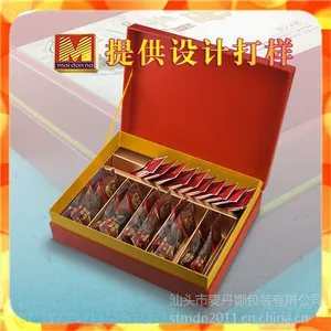 现货海参翻盖盒 麦丹娜供应现货礼盒保健品包装盒定制 版面可自定义