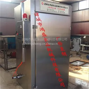 鸿盛食品机械(图)_烤鸭烟熏炉应用_安丘市烤鸭烟熏炉
