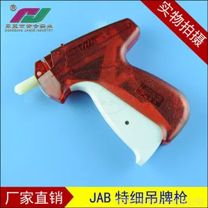 供应特细吊牌枪 微型吊牌枪 定做吊牌枪 毛绒玩具等针纺织产品用
