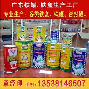 ����������Ӧ3.5����Բ��������ʳƷ��,��ʿ�۹�,���۹� 1����