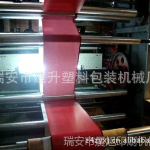 烧纸印刷机,冥币印刷机