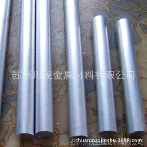 �����ӹ�ZK61þ�Ͻ�� AZ31Bþ�Ͻ�� ��þ��