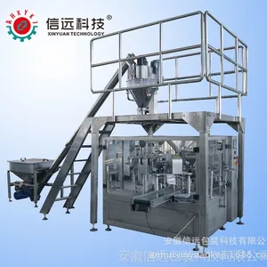 兽药预混剂包装机