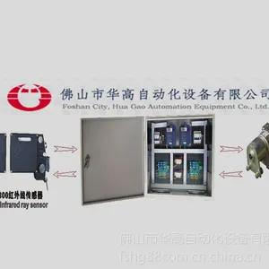 (厂家直销,价格面议)HT200交流红外线探边装置