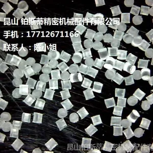 供应白色尼龙砂 昆山铂斯蒂去毛边刺颗粒 人造磨料再生塑料粒