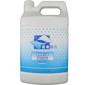 ��Ӧ ��ɫ���� �����粹�� �޲���BG103