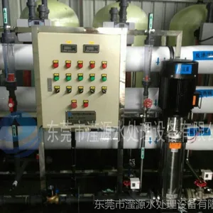 EDI EDI超纯水 EDI超纯水设备 高纯水设备 RO-EDI高纯水设备