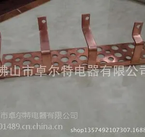 供应卓尔特牌导电铜排 铜母排