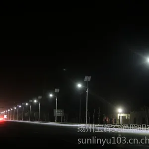 厂家直供内蒙古呼和浩特市太阳能路灯5米12W多少钱