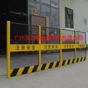 友乃德供应/建筑工地围栏/临边防护栏/基坑隔离网 /烤漆围栏/正品