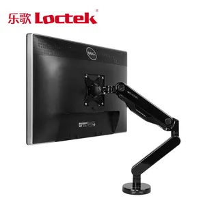 乐歌Q5液晶显示器支架通用伸缩旋转商务办公电脑桌面游戏金属底座